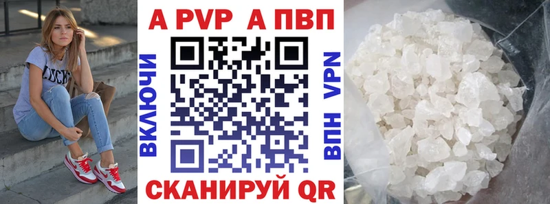Мефедрон Владивосток