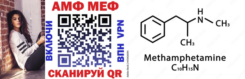АМФ VHQ это формула Владивосток