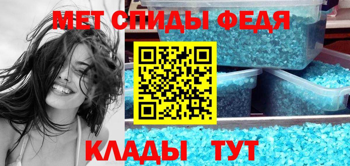 АМФ 98%  Владивосток 