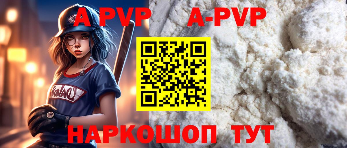 А ПВП СК Владивосток