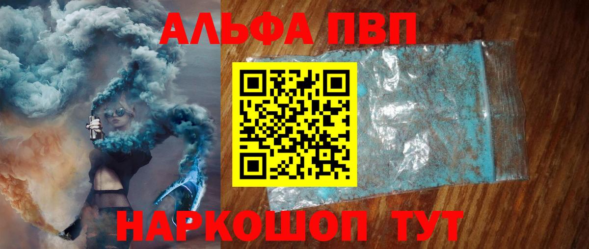 Alfa_PVP СК  A PVP  Владивосток 