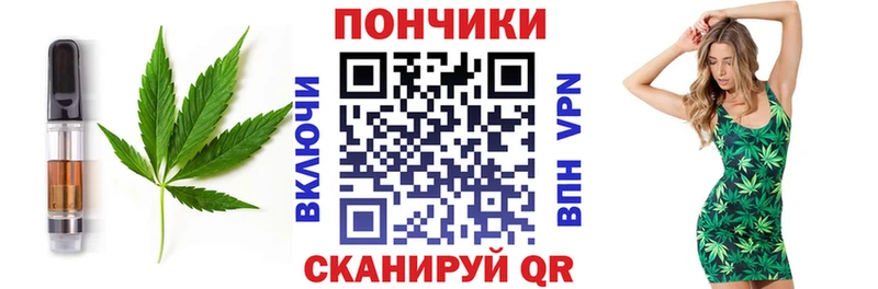 Cannafood конопля Владивосток