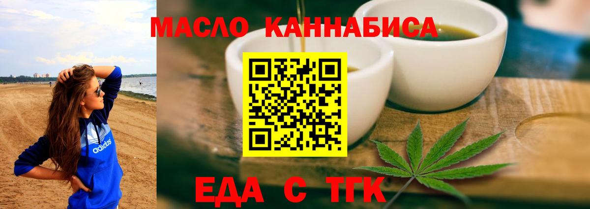 Владивосток  Canna-Cookies марихуана  Вход с VPN 