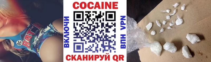 Cocaine 99%  MEGA tor  Владивосток  маркетплейс наркотические препараты  продажа наркотиков 