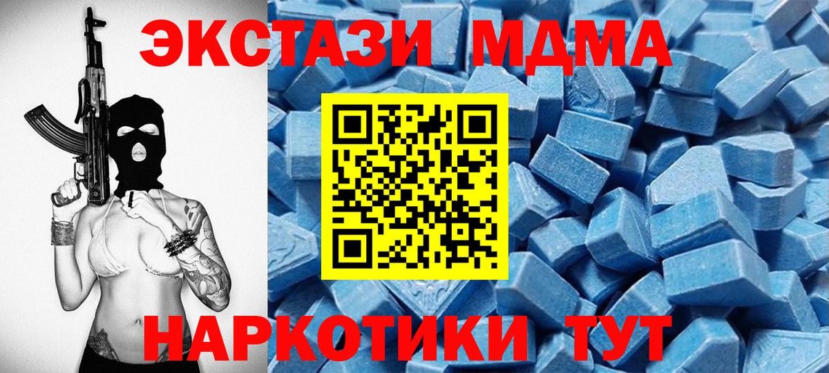 Ecstasy  Владивосток  Ecstasy 99% 