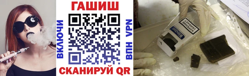 как найти закладки  маркетплейс формула  hydra как войти  Гашиш Premium  Владивосток 