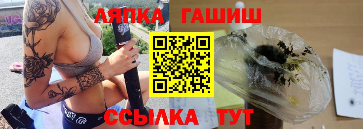 ГАШИШ убойный Владивосток