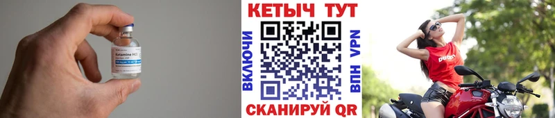 Кетамин ketamine  blacksprut вход  Владивосток 
