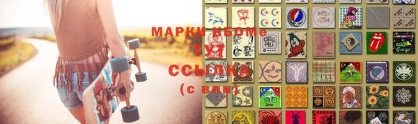 дживик Волосово
