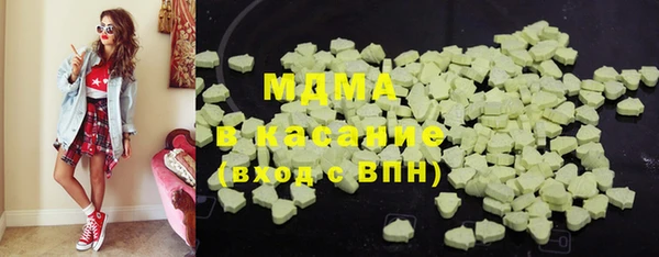 стаф Володарск
