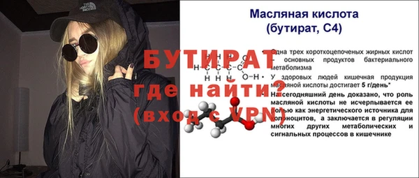 эйфоретик Волоколамск