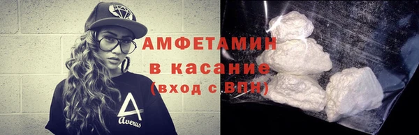 эйфоретик Волоколамск