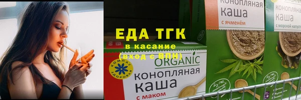 дживик Волосово