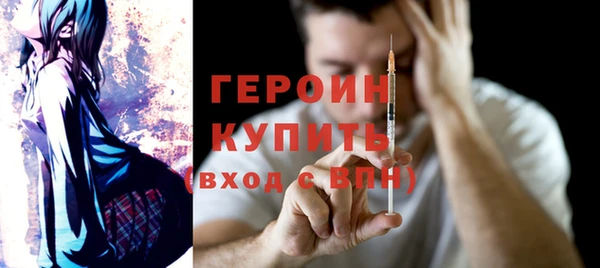 дживик Волосово