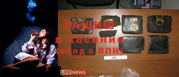 стаф Володарск
