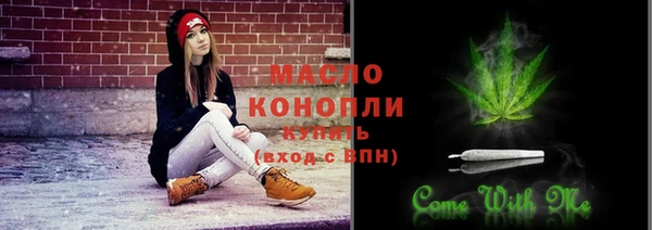 эйфоретик Волоколамск