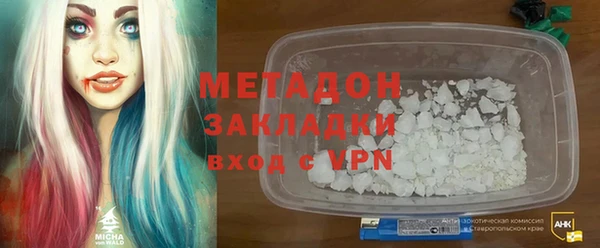 дживик Волосово