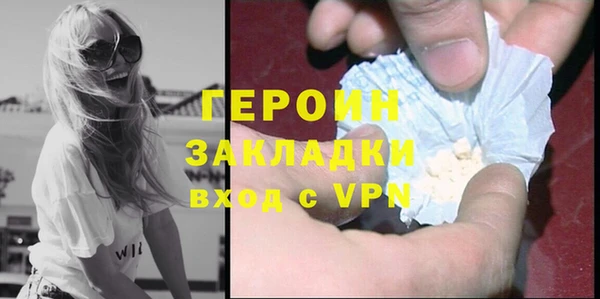 стаф Володарск