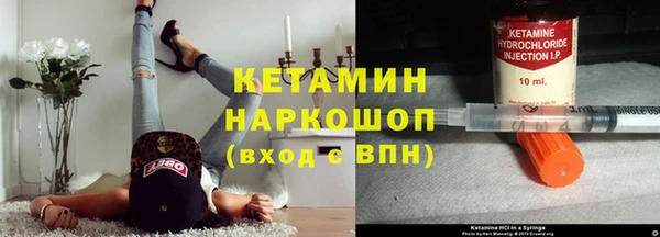 эйфоретик Волоколамск
