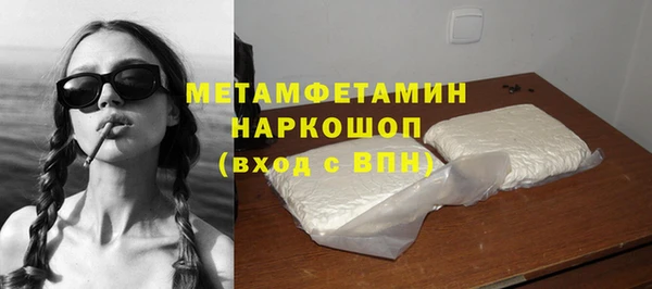 эйфоретик Волоколамск