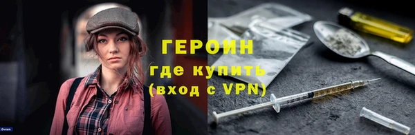 дживик Волосово