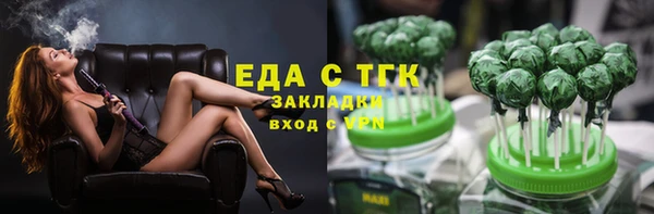 дживик Волосово