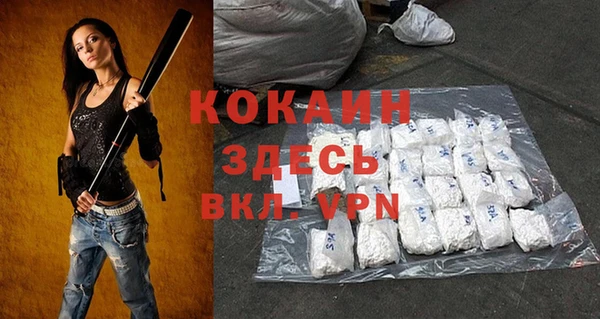 дистиллят марихуана Покачи