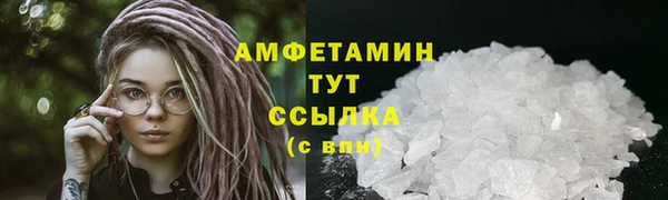эйфоретик Волоколамск