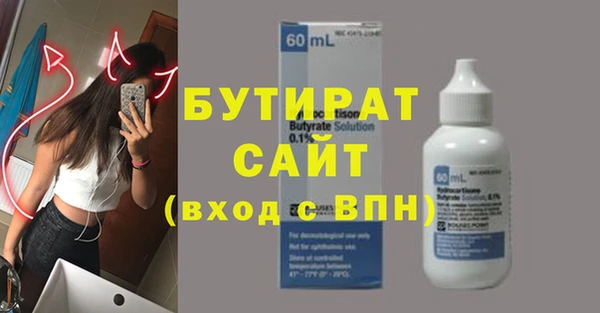 стаф Володарск