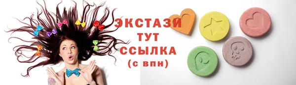 стаф Володарск