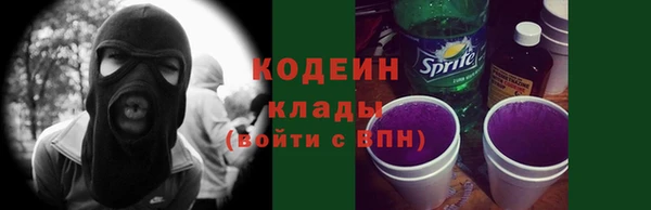 стаф Володарск