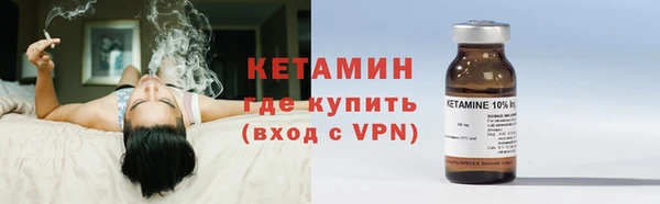 гидра Покровск