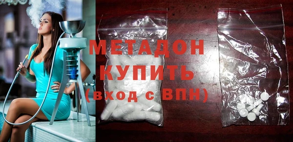 стаф Володарск