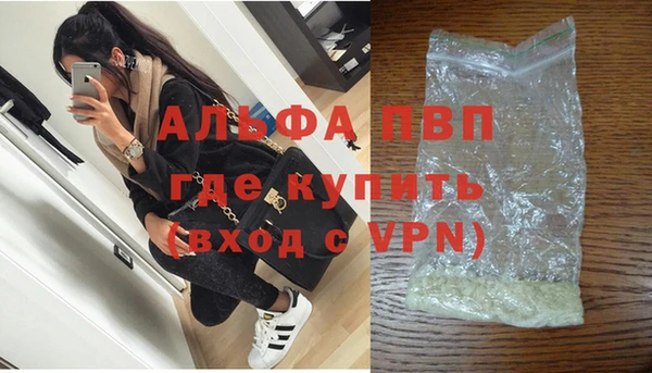 дживик Волосово