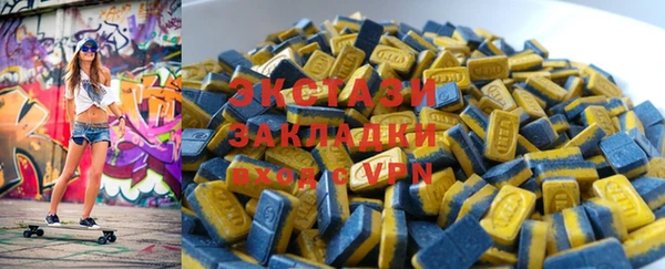 стаф Володарск