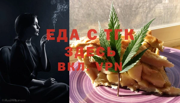 стаф Володарск