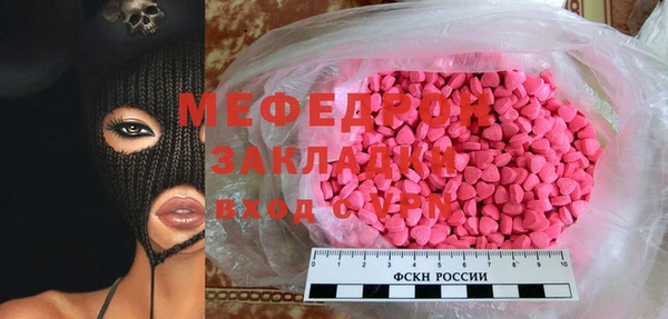 дживик Волосово