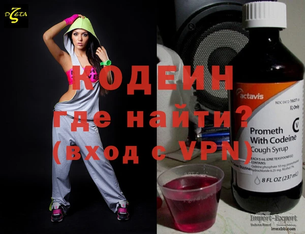 стаф Володарск