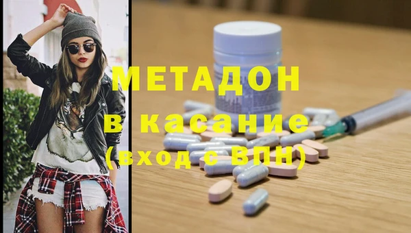 дживик Волосово