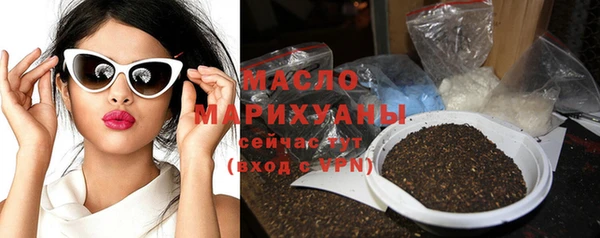 эйфоретик Волоколамск