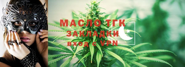 дживик Волосово