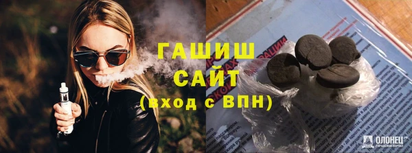 эйфоретик Волоколамск