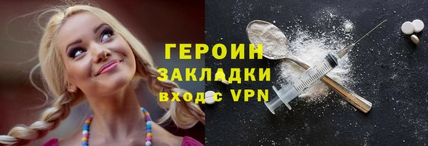 эйфоретик Волоколамск