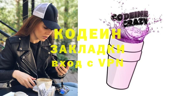 эйфоретик Волоколамск