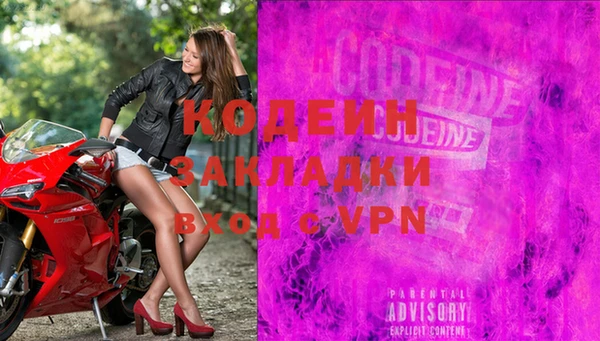 эйфоретик Волоколамск