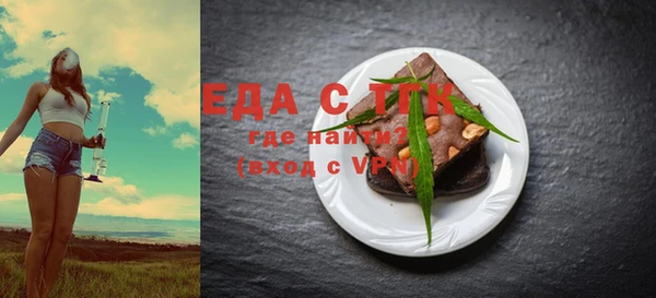 стаф Володарск