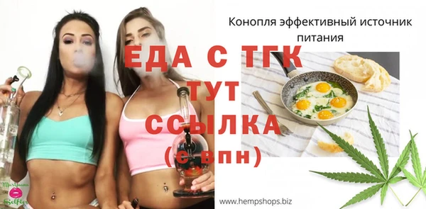 стаф Володарск