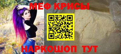 прущая мука Бузулук