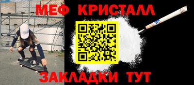 соль курить ск Балашиха