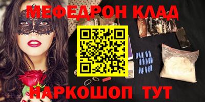 прущая мука Бузулук